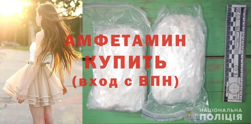 кракен маркетплейс  где купить наркоту  Пыталово  Amphetamine 98% 