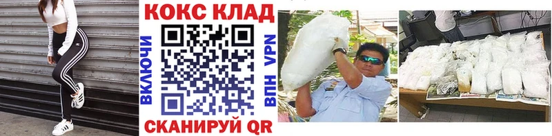 Кокаин 97%  Пыталово 