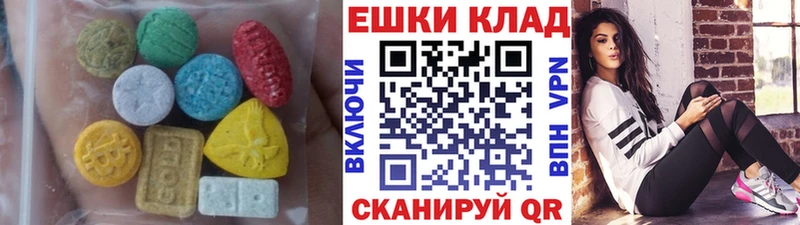 ЭКСТАЗИ Philipp Plein  цены наркотик  ссылка на мегу маркетплейс  Пыталово 