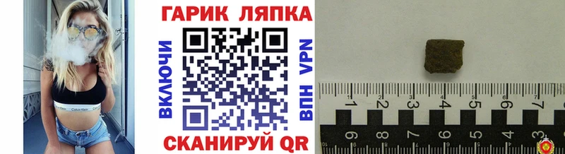 Гашиш гарик  цена наркотик  Пыталово 