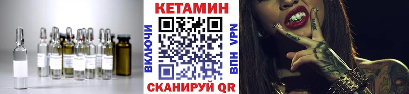 Кетамин ketamine  блэк спрут зеркало  Пыталово 