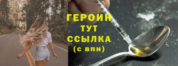 бутират Нефтегорск