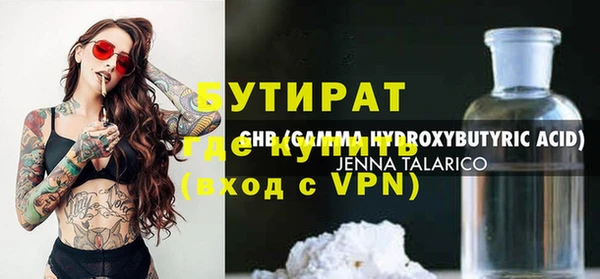 тгк Нефтекумск