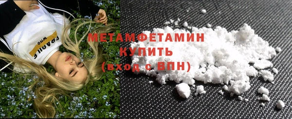мефедрон мука Нея