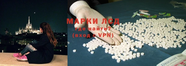 мефедрон мука Нея