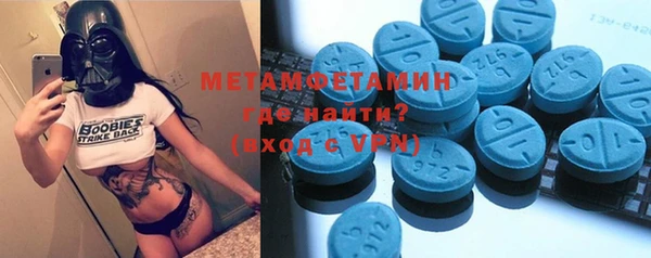 мефедрон мука Нея