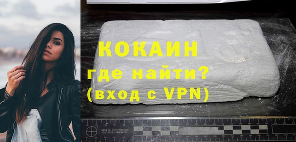 тгк Нефтекумск