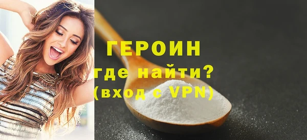 бутират Нефтегорск