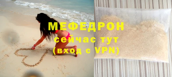 мефедрон мука Нея