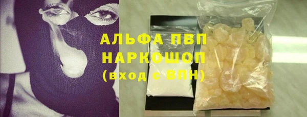 тгк Нефтекумск