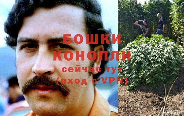 бутират Нефтегорск