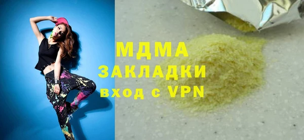 мефедрон мука Нея