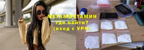 мефедрон мука Нея