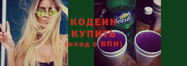 мефедрон мука Нея