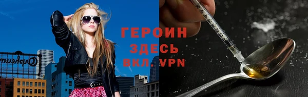 мефедрон мука Нея