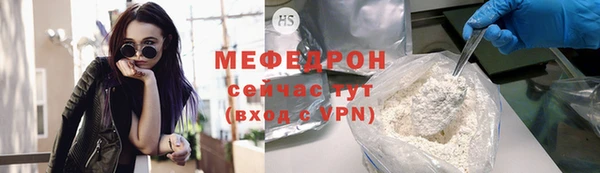 тгк Нефтекумск