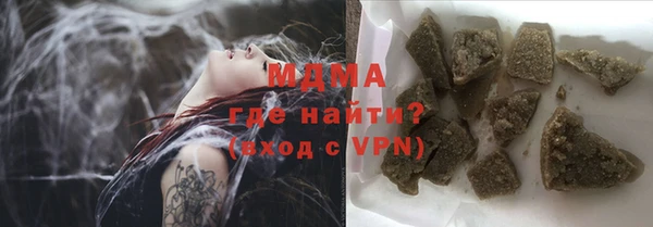 бутират Нефтегорск