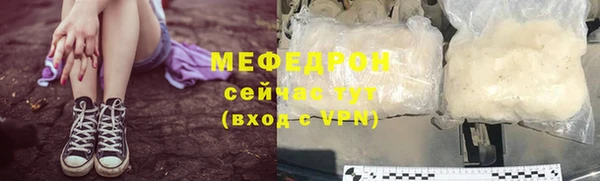 тгк Нефтекумск