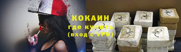 бутират Нефтегорск