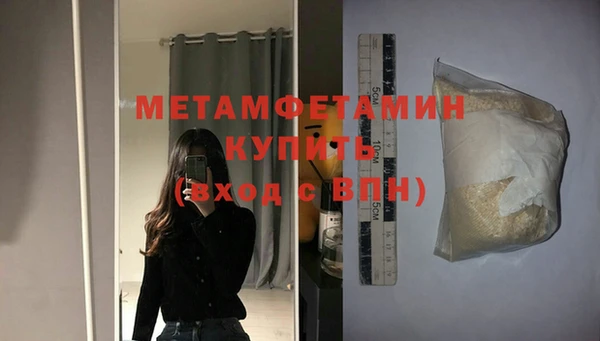 тгк Нефтекумск