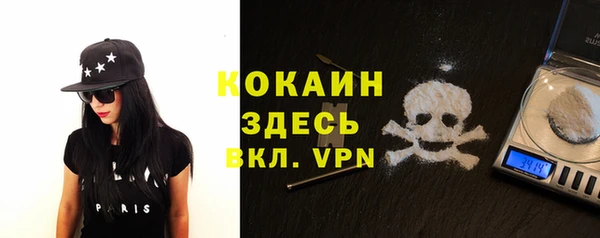 бутират Нефтегорск