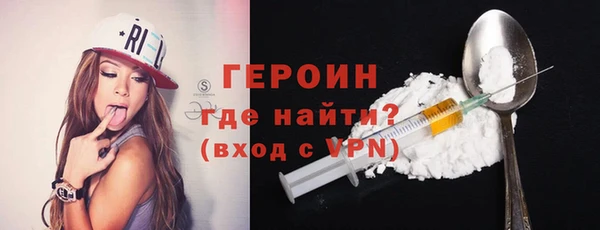 тгк Нефтекумск