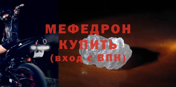 бутират Нефтегорск