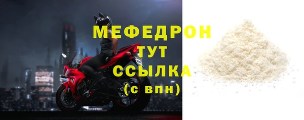 бутират Нефтегорск