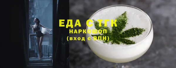 тгк Нефтекумск