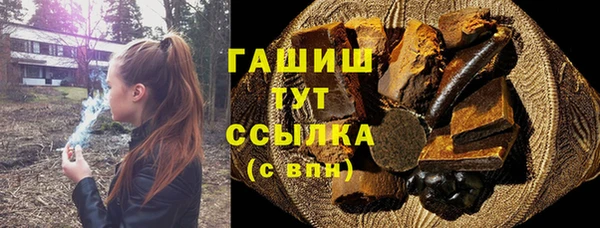 бутират Нефтегорск