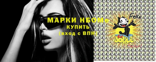 мефедрон мука Нея