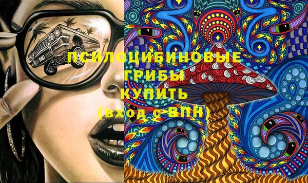 мефедрон мука Нея