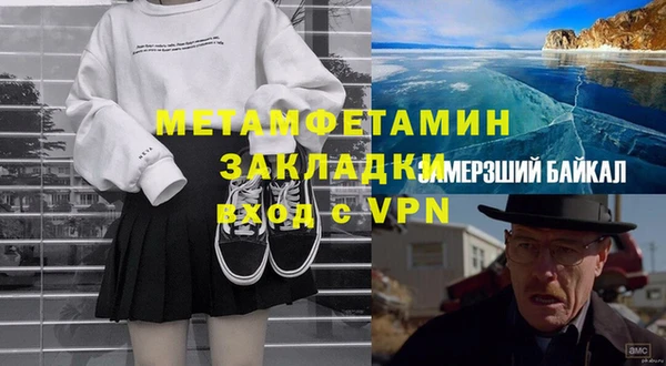 мефедрон мука Нея