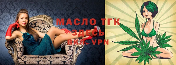 тгк Нефтекумск