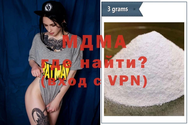 бутират Нефтегорск