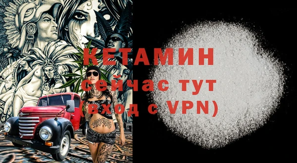 тгк Нефтекумск