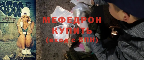бутират Нефтегорск