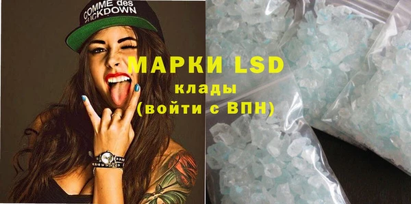тгк Нефтекумск