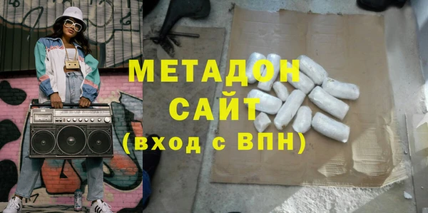 мефедрон мука Нея