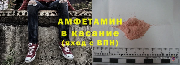 мефедрон мука Нея