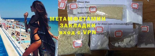 мефедрон мука Нея