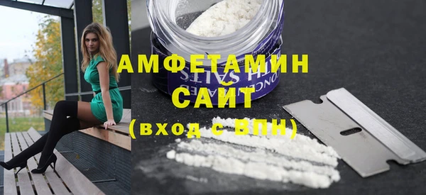 бутират Нефтегорск