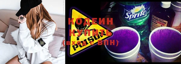 бутират Навашино