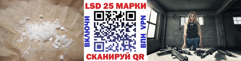 ссылка на мегу ссылка  Пыталово  LSD-25 экстази кислота  закладки 