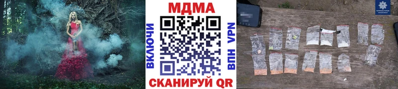 МДМА молли  купить наркотики сайты  Пыталово 