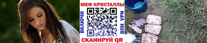 Меф mephedrone  купить закладку  сайты даркнета официальный сайт  Пыталово 