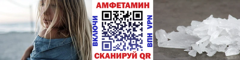 Первитин кристалл Пыталово
