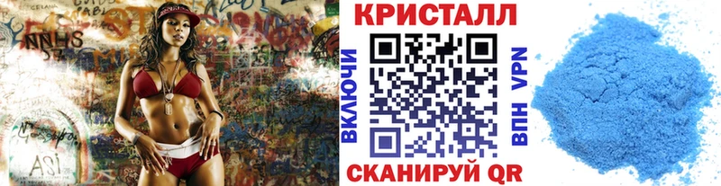 Метамфетамин Methamphetamine  ссылка на мегу ONION  Пыталово  что такое  