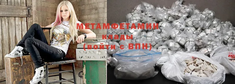 МЕТАМФЕТАМИН Methamphetamine  магазин продажи наркотиков  Пыталово 