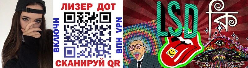 Марки N-bome 1500мкг Пыталово